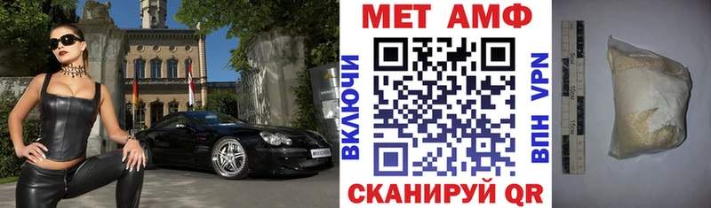 АМФ Розовый  KRAKEN как войти  Верхняя Тура 