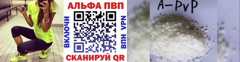 где можно купить наркотик  ссылка на мегу как войти  A PVP Соль  Верхняя Тура 