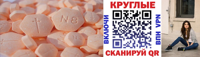 Экстази louis Vuitton  Верхняя Тура 
