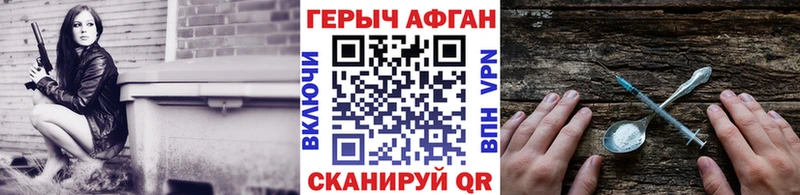 Героин белый Верхняя Тура