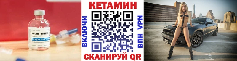 blacksprut зеркало  закладка  Верхняя Тура  КЕТАМИН VHQ 