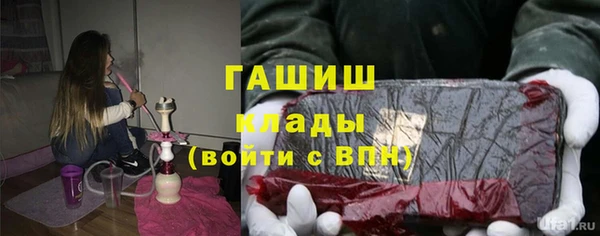 гидропоника Белокуриха