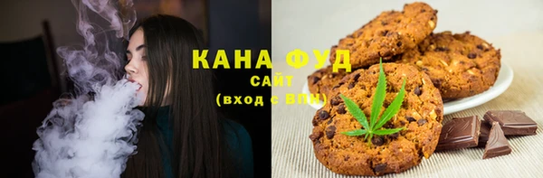 гидропоника Белокуриха