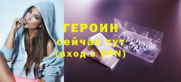 гидропоника Белокуриха