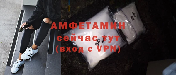 кокаин Балабаново