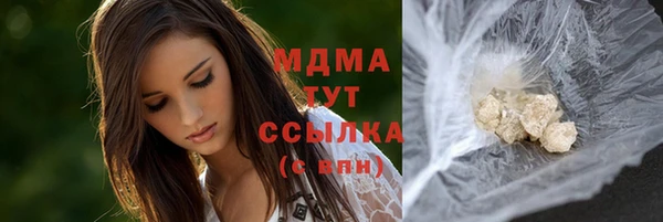дмт Беломорск