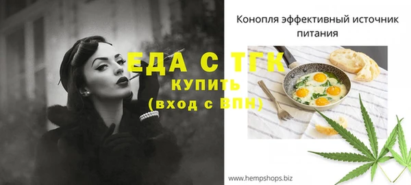 гидропоника Белокуриха