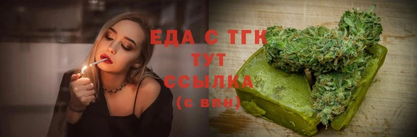 бутик Белоозёрский