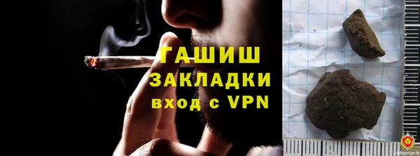 бутик Белоозёрский