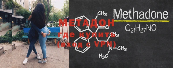 бутик Белоозёрский