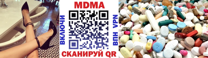 гидра зеркало  Верхняя Тура  MDMA Molly  где найти  