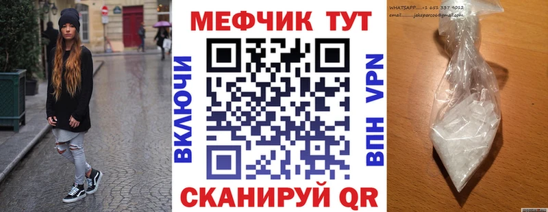 Мефедрон VHQ  OMG сайт  Верхняя Тура 