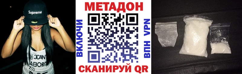 где купить   Верхняя Тура  Метадон VHQ 